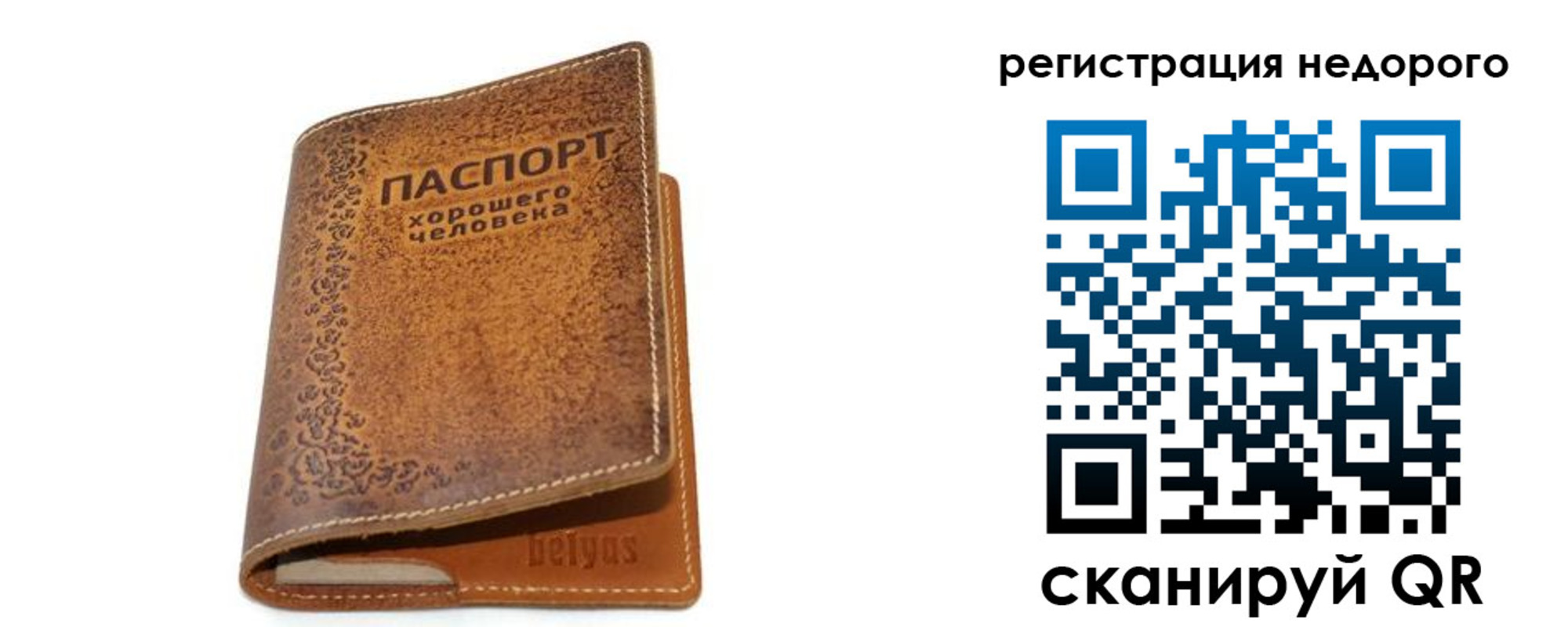 миграционный учет в Камчатском крае